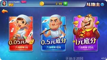 非凡众娱安卓版