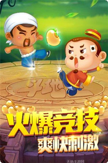 大天九棋牌游戏下载
