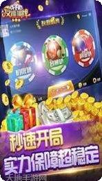 友趣娱乐玩家交流