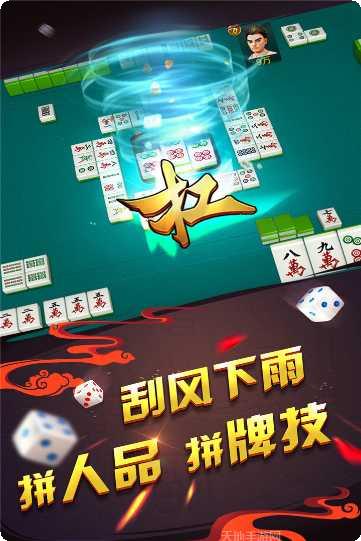 白沙皇宫娱乐下载