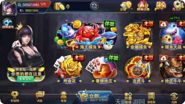 白沙皇宫娱乐攻略
