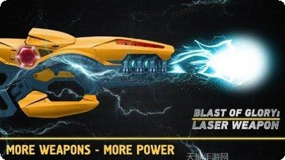 激光枪射击体验