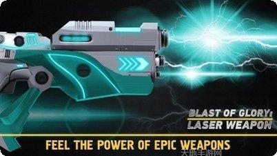 激光枪战斗模式