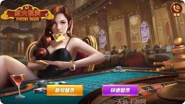 四方棋牌最新版本