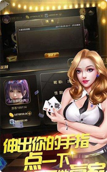 娄底百盟棋牌下载