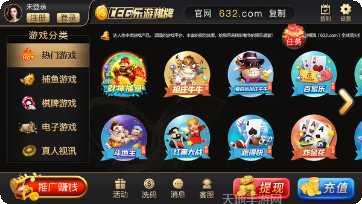 958捕鱼游戏技巧