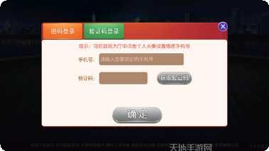 棋弈圈麻将最新版本