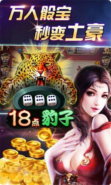 志丹棋牌比赛活动