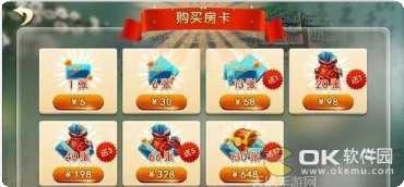 乐意棋牌玩法介绍