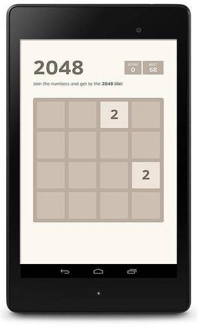 2048球球发射玩法