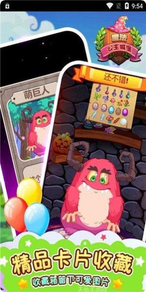 魔法公主做蛋糕玩法介绍