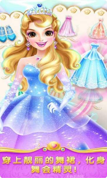 魔法公主做蛋糕角色大全