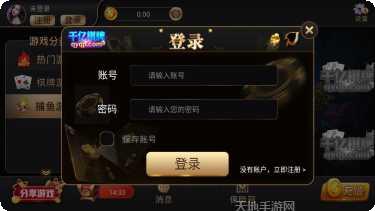 芒果娱乐最新版本