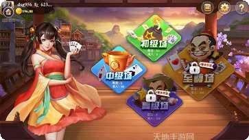 芒果娱乐下载地址