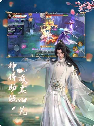 雪月仙途角色介绍