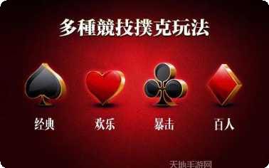 腾讯欢乐五子棋攻略