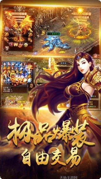 伏魔录神器下载