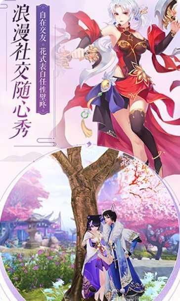 江湖群侠武侠冒险