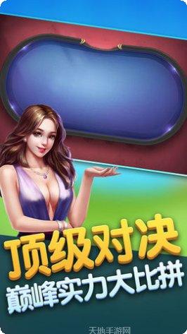 杰克棋牌玩法介绍