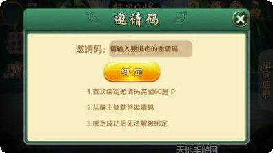 嵊州棋牌下载地址