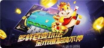 棋棋俱乐部棋牌好友对战