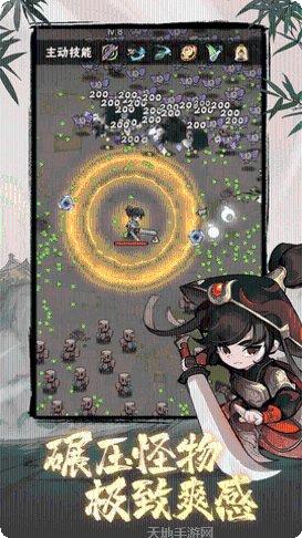 侠客梦手游下载