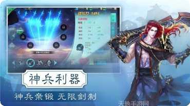 侠客梦游戏攻略