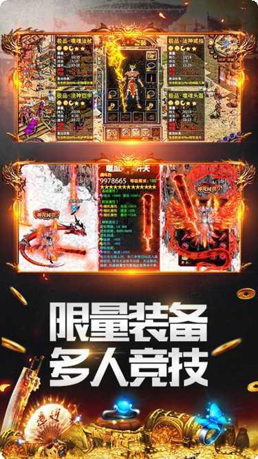侠客梦玩家交流