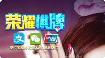火拼斗牛牛好友对战