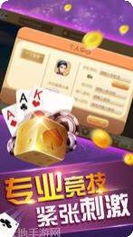 三亚线上棋牌规则