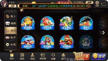 宇恒娱乐下载
