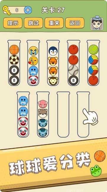 全民烧脑达人攻略