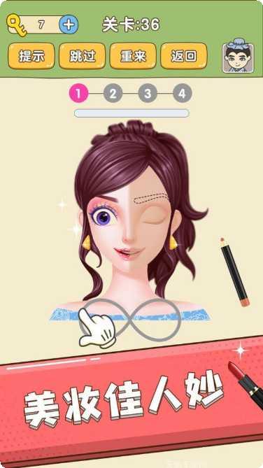 全民烧脑达人游戏下载