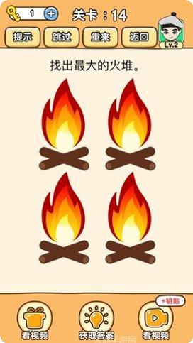 全民烧脑达人最新版本