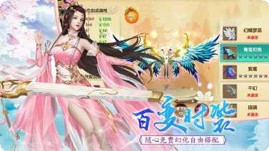 剑指云天逆转苍穹角色推荐