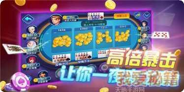 牵手岳阳棋牌玩法