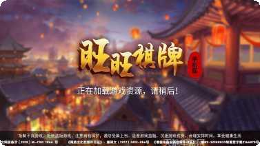 广汉棋牌安卓版
