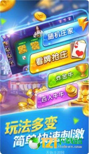 9018棋牌游戏