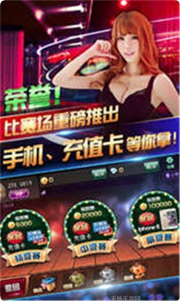 大盛娱乐游戏攻略