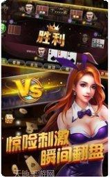 大盛娱乐下载地址
