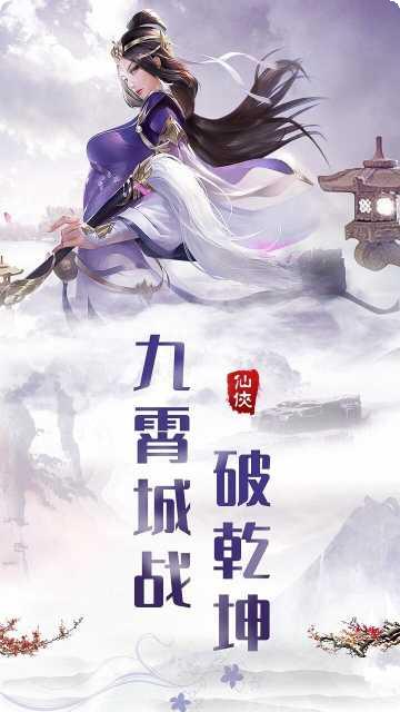 热血群侠录攻略