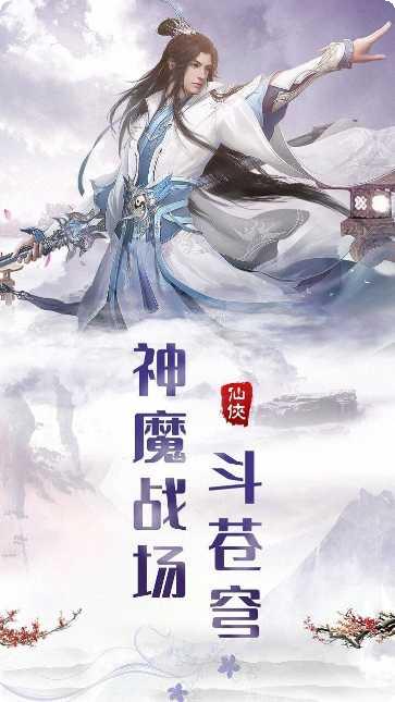 热血群侠录角色