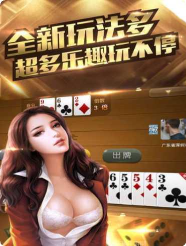 圣盛潜江红中攻略