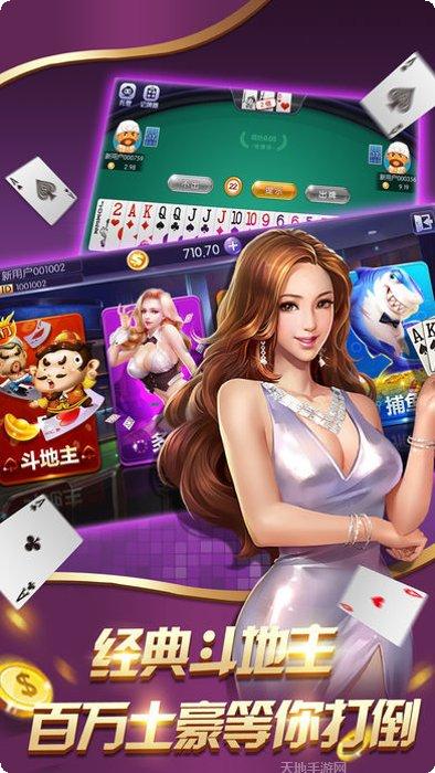 鑫乐游戏玩法
