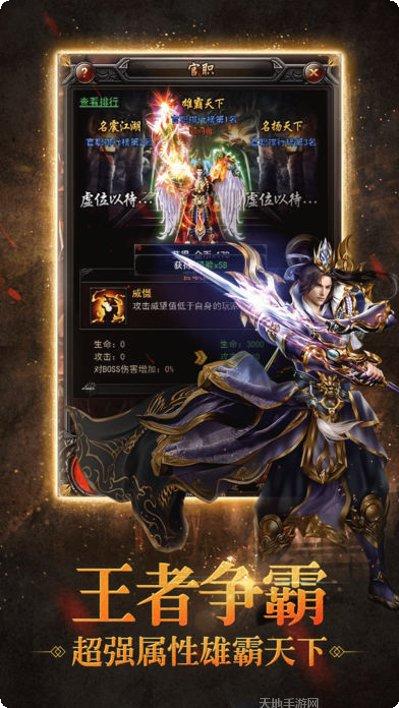 苍龙传奇无限刀攻略
