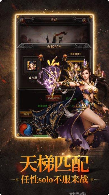 苍龙传奇无限刀激活码