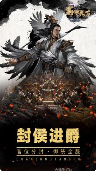 富甲天下棋牌最新版本
