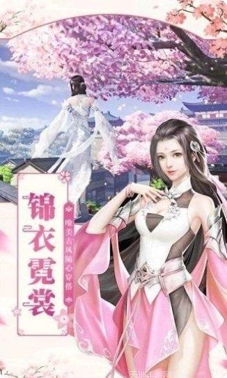 执仙之魔瞳攻略