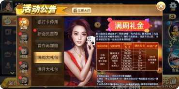 开元国际玩家社区
