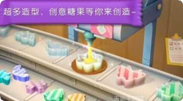 闲置糖果商店游戏攻略